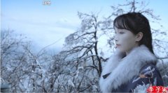 李子柒住的地方是哪里，真实的样子怎样的？