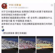 任豪塌房事件全过程，他在超新星打王者荣耀是在哪一期？