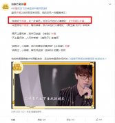 许嵩被写进教科书的歌是哪首，他薅羊毛被是怎么回事？