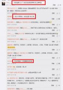 张蓝心成龙皮带门是怎么回事？成龙用皮带打张蓝心图片