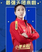 刘诗雯为什么叫小枣、跑跑，她的丈夫是谁？