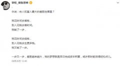 穷人翻身的三大铁律是什么，再穷不要做的三种工作盘点