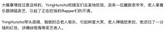 KenRobb真名叫什么，KenRobb和mac怎么了？