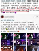 内娱孔子是什么意思？内娱孔子张艺兴是什么意思？