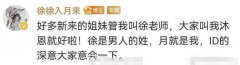 娇妻文学什么梗？什么意思？