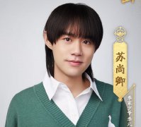 庄文杰配音苏尚卿资料简介，苏尚卿配音作品一览