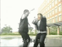 你们不要再打了是什么电视剧？你们不要再打了啦表情包gif