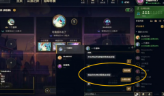 Knight为什么叫道歉？Knight绿了临界是什么梗