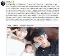 李雅男为什么离婚，他前妻蒋菲菲出轨？