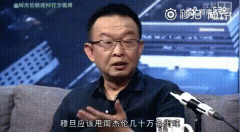 陈年周杰伦事件视频GIF，最后怎么处理的？