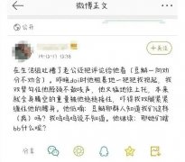 豆瓣的人知道我们这么爽吗是什么梗?原文