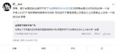 老累画师是谁，微博名字叫什么？老累15万一张的图是什么梗