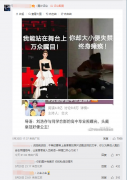 刘浩存事件来龙去脉，刘浩存为什么那么多人黑？