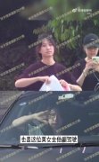 张一山杨紫正式宣布领证？别闹张一山女朋友清晰照片来了！