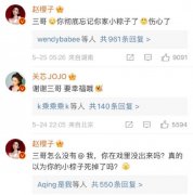 赵樱子和赵韩樱子是不是一个人，名字变了脸也变了