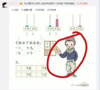 熊丙奇是个什么人？什么大学的教授，什么大学毕业的