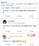 萧敬腾去沙漠真的下雨了吗？萧敬腾为什么招雨