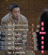 李璐尔和钱健夫在一起了吗复合了吗？两个人为什么分手