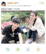 张睿女朋友是谁？是李若嘉在一起已经多年