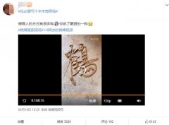 侮辱人的方式有很多种什么梗？表情包