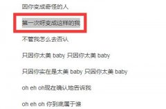 第一次鸦片战争养的我什么梗？原句是什么？