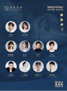 何与毕业于哪个学校，是哪个公司的艺人？