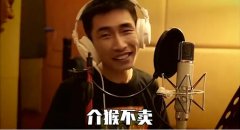 介猴不卖 拍照五块什么梗？介猴不卖表情包