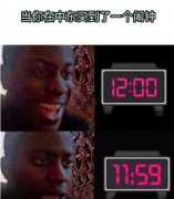 中东闹钟什么梗？中东闹钟时间倒着走漫画图