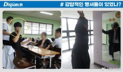 南柱赫霸凌事件，南柱赫校园暴力是真的吗？