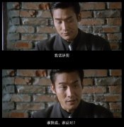 谁赞成谁反对表情包gif，出自电影《黑金》台词