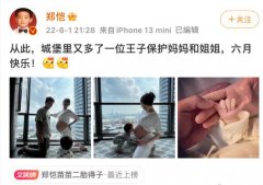 苗苗二胎是男孩还是女孩？苗苗二胎都是顺产的