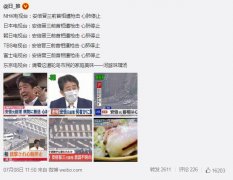 东京电视台什么梗？东京电视台为什么一直放动画片