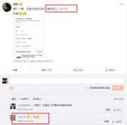 胡军老婆卢芳是哪里人，两人怎么认识的？