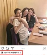 具俊晔官宣大S怀孕？大S怀孕三胎？