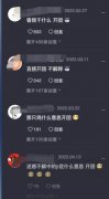 开团是什么梗？网络中语境不同有多种意思