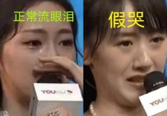 成毅袁冰妍事件是怎么回事，云歌会事件、眼药水事件回顾