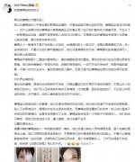 向太陈岚摩羯座是什么梗？因为黑化后的摩羯座很可怕