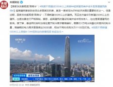 500米以上高楼有几哪些？中国500米以上高楼排行