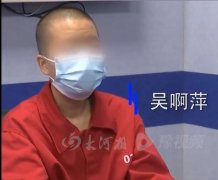 寻衅滋事罪 吴啊萍，寻衅滋事罪量刑相关规定