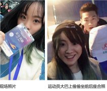 徐嘉余哪个大学？徐嘉余前女友土土照片