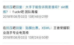 wayward贴吧事件来龙去脉