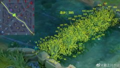 王者峡谷有多少根草官方回答