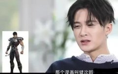 檀健次是日本人吗？他日本名字的由来