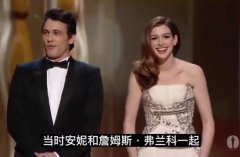 安妮海瑟薇为什么不受美国人欢迎？三件事导致恶评不断