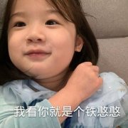 鉴定为dinner是什么意思？