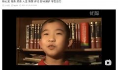 homo特有的9比10大是什么梗？出处