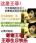 谢谢王菲转发图，王菲太红了表情包动图