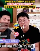 榜一大哥和主播是啥关系？榜一大哥刷这么多礼物是为了什么