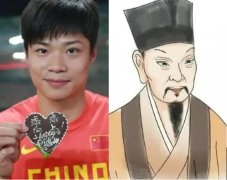 苏炳添是苏轼的第29代孙是真的吗？