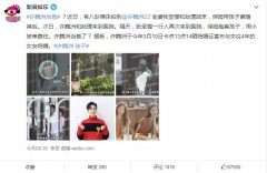 许魏洲和谁结的婚？张圣樱多少岁个人资料